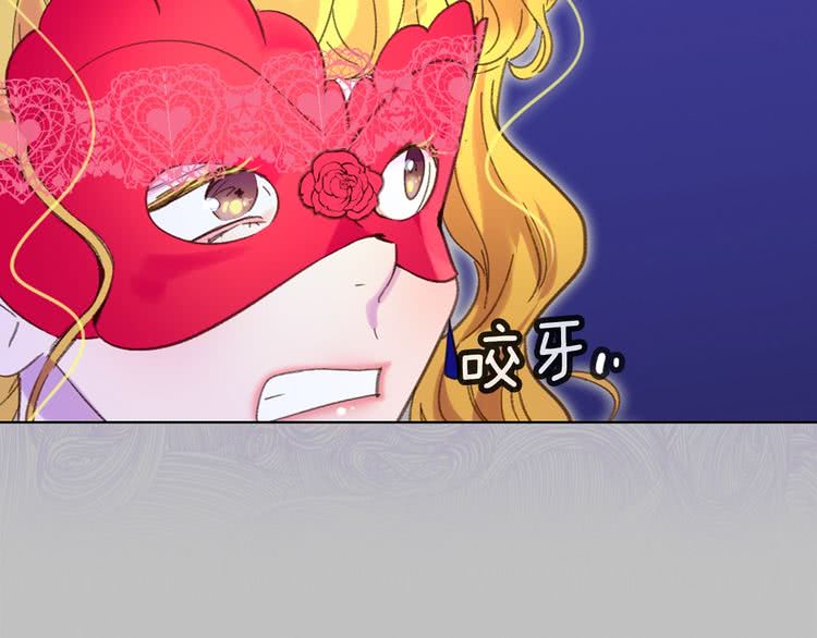 第64话 霸道妹控皇太子56