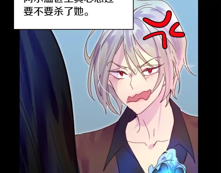 第119话 是爱情吗？14