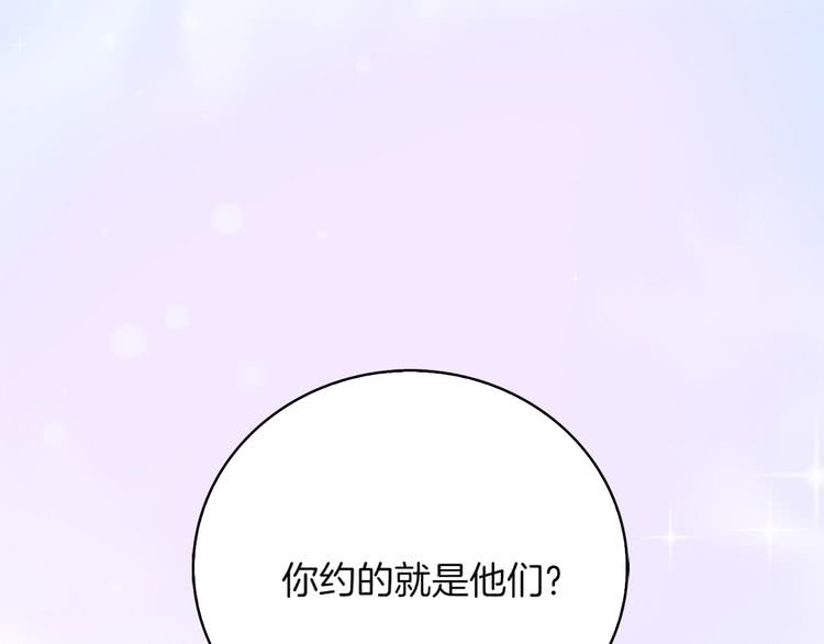 第56话 客人，你的良心呢？2