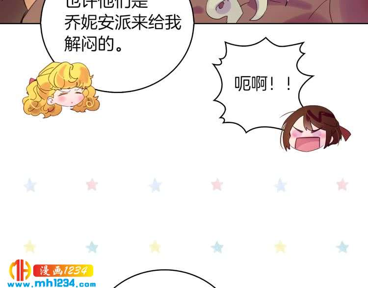 第104话 杀掉女主？89