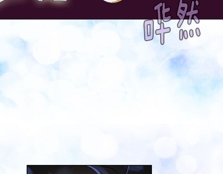 第71话 自恋的阿尔温11