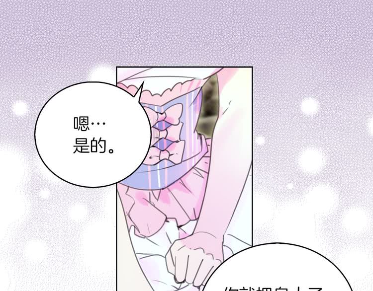 第47话 我们不是一个世界的人98