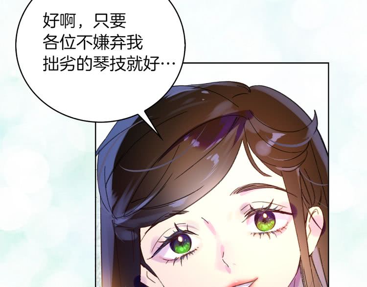 第72话 经典桥段仓皇落幕？！112