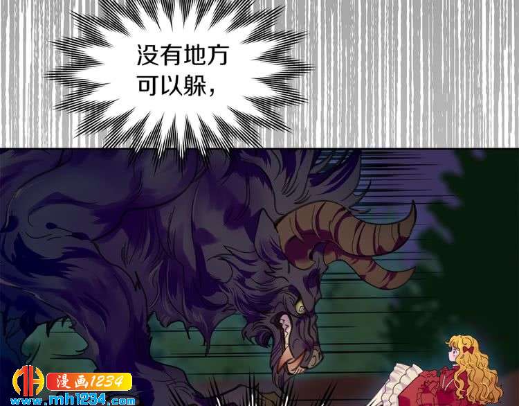 第110话 千钧一发！9