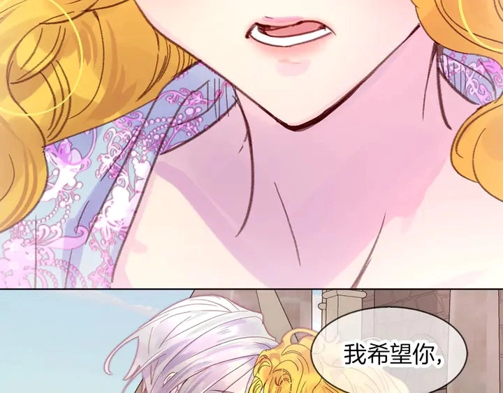 第127话 吻60