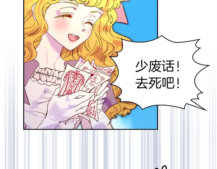 第100话 金钱的力量26