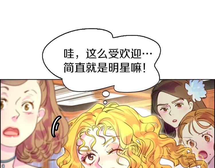 第42话 蛇蝎女配出场14