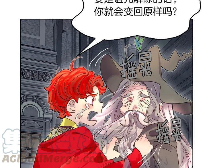 番外1 婚后生活来了！108