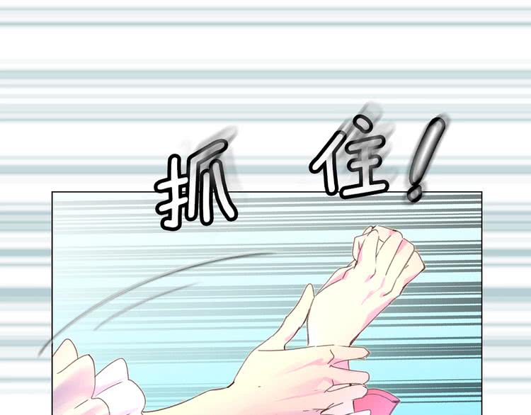 第80话 屋顶跳舞？！62