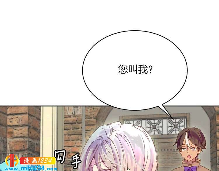 第110话 千钧一发！23