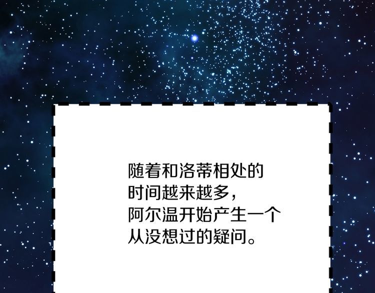 第118话 摇摆72