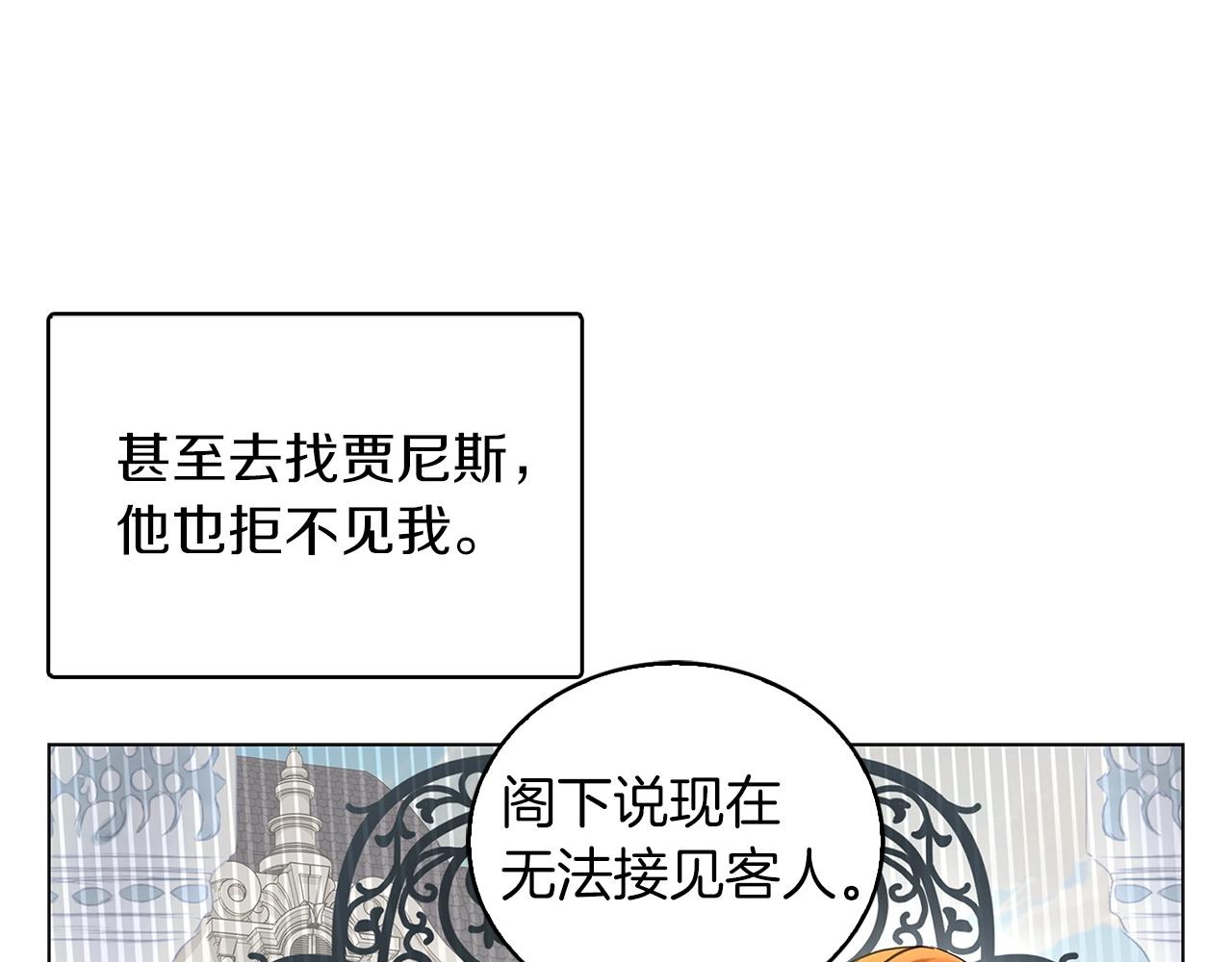 番外13 贾尼斯的老套路715