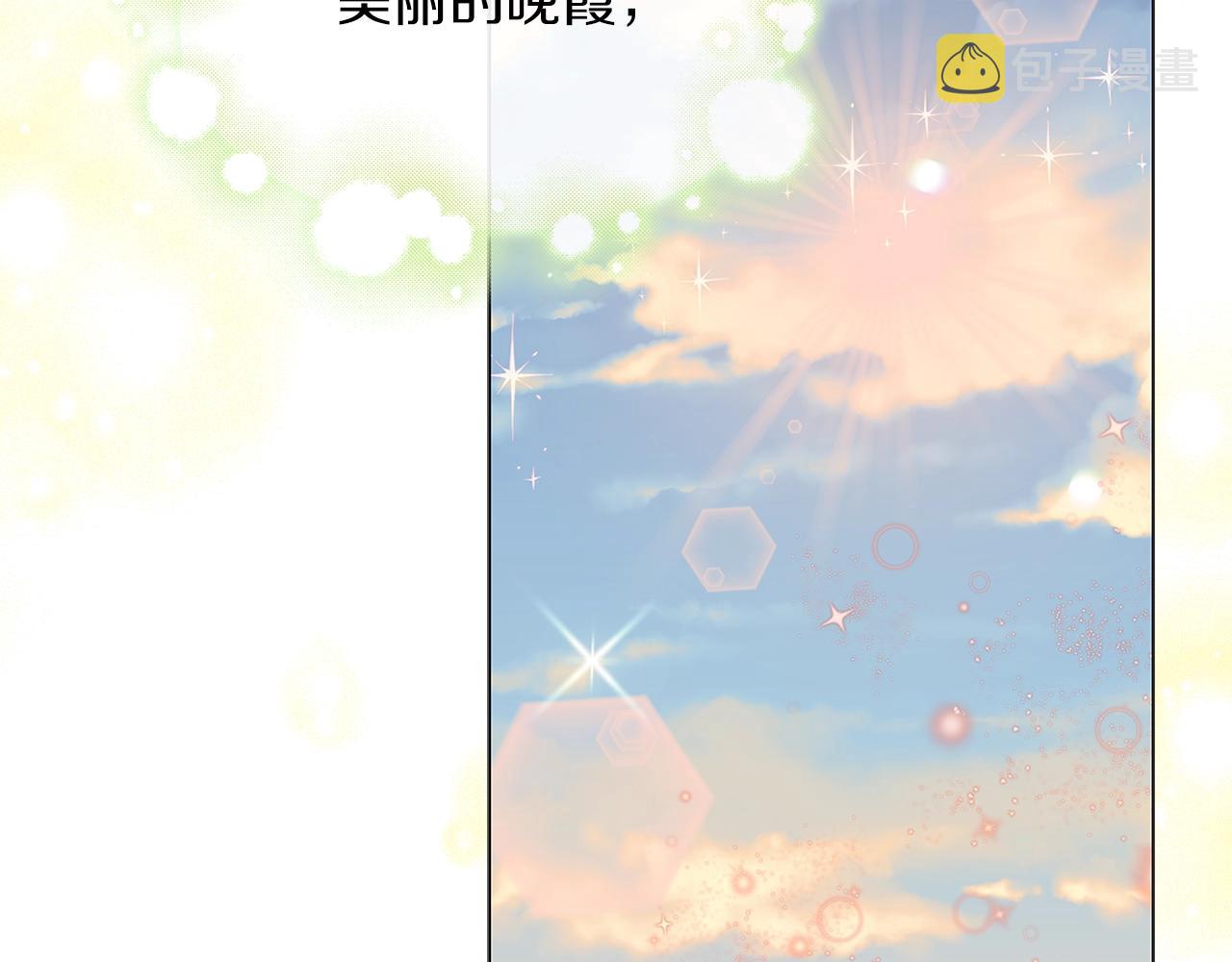 番外19 贾尼斯的老套路1394