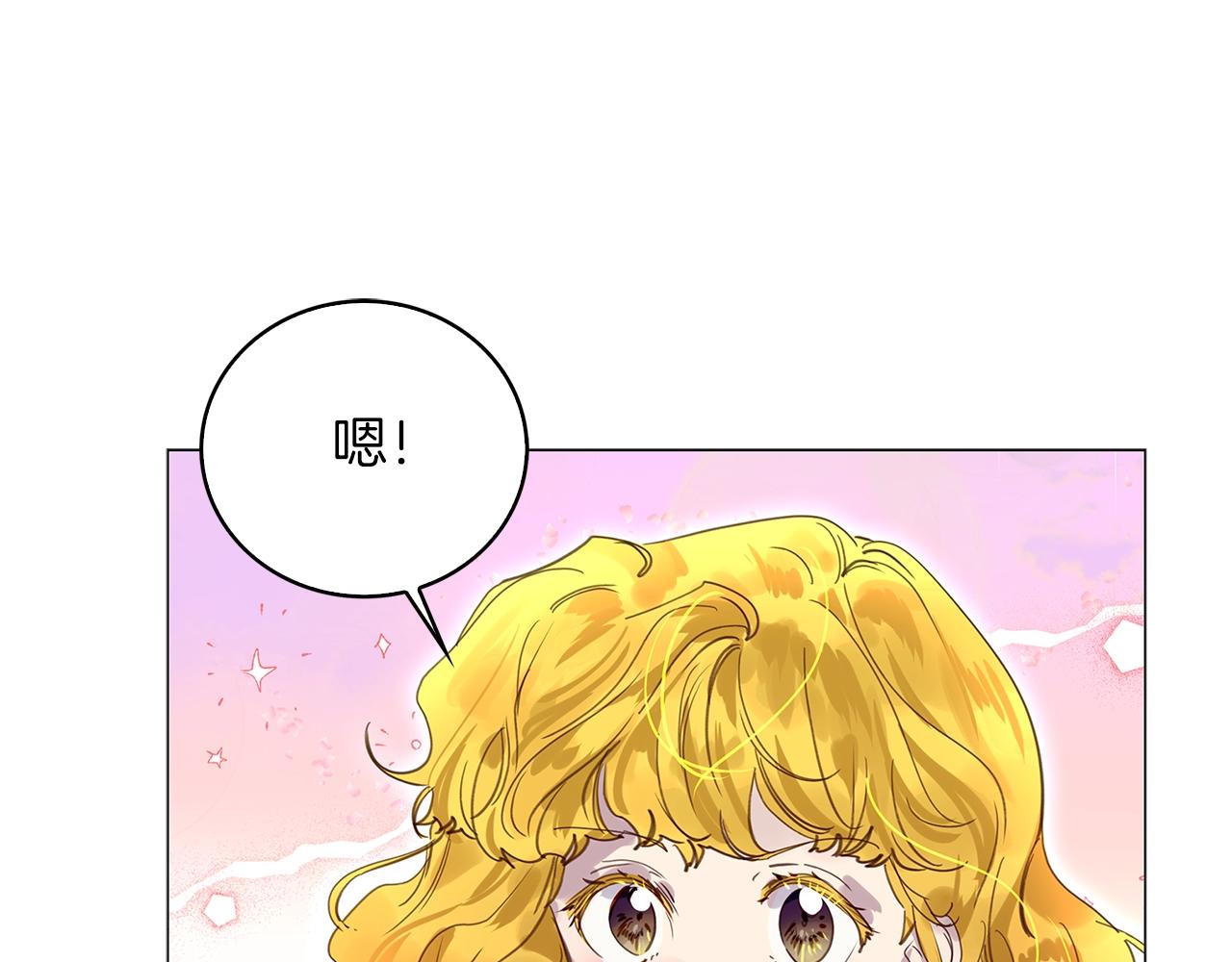 番外38 网络小说之花899