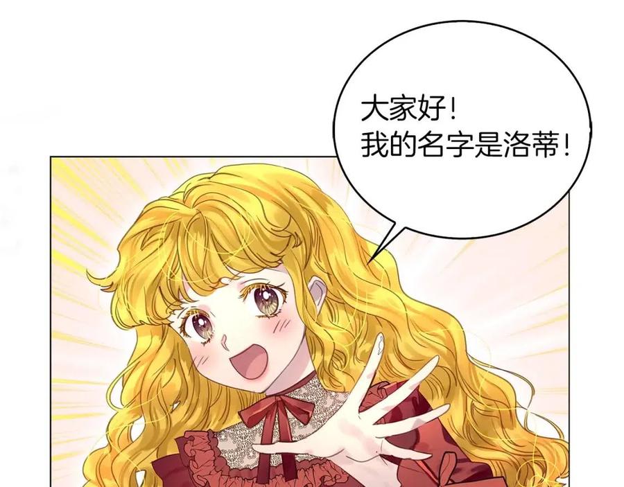 番外7 贾尼斯的老套路16