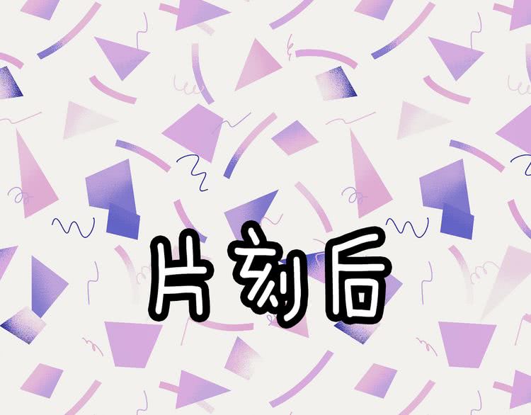第49话 客人，你有特别的魔力64