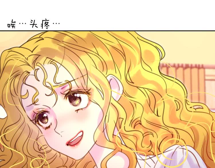 第46话 他邀请我跳舞34
