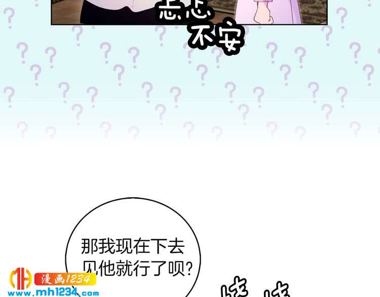 第101话 美男到家45
