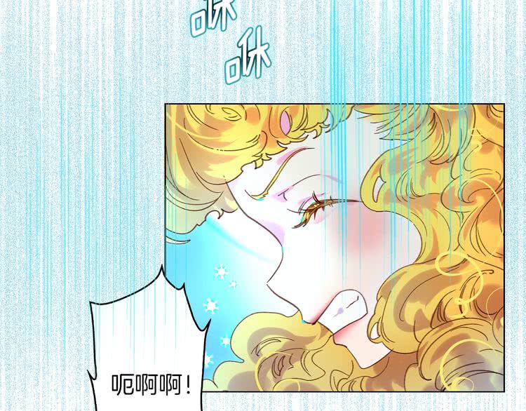 第88话 不对劲的表情72