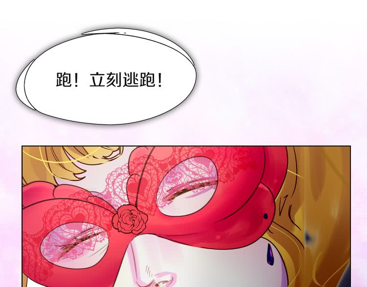 第52话 无聊的话剧80