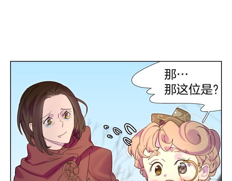 第33话 他送的神秘礼物66