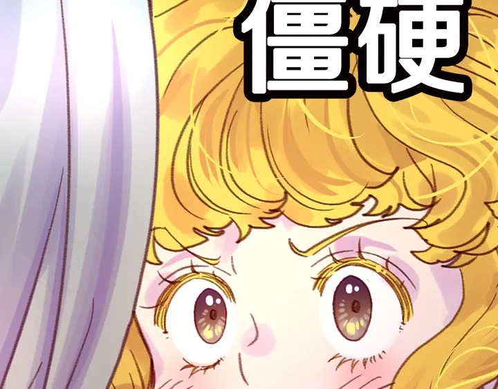 第127话 吻77