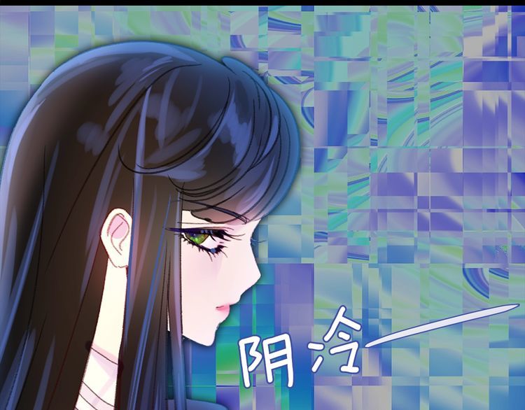 第123话 吃醋6