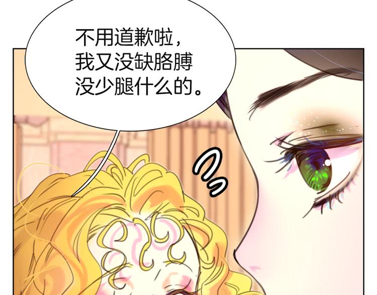 第45话 剧情走向，变了？52