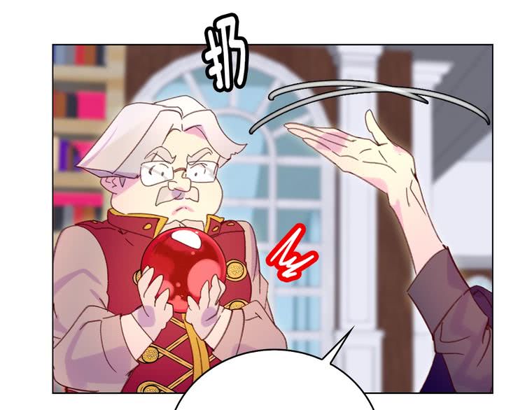 第88话 不对劲的表情68