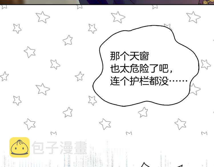 第94话 带你去看风景30