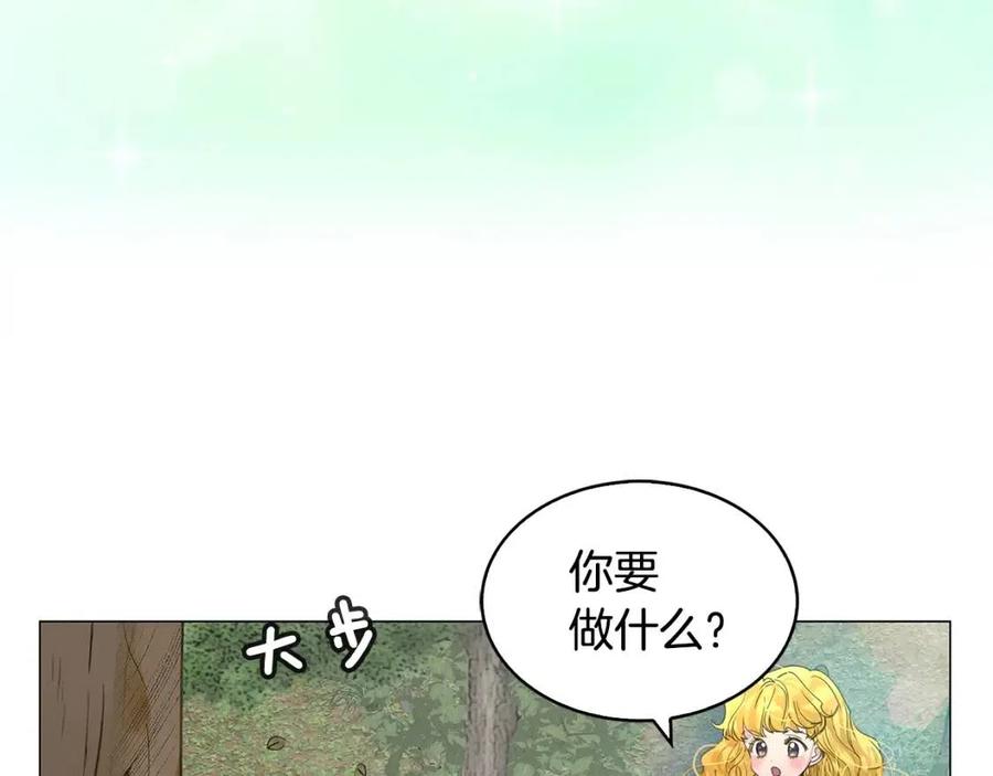 番外9 贾尼斯的老套路3105
