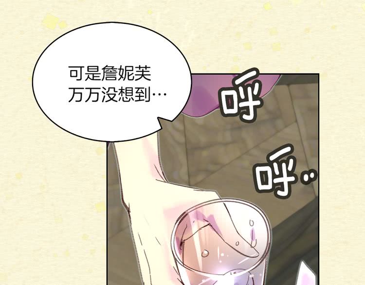 第54话 狗血的少年爱54