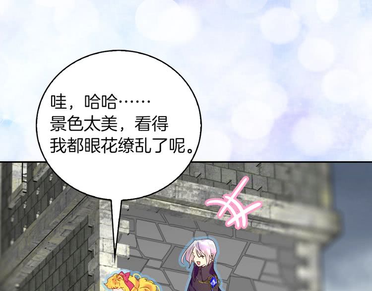 第93话 逛魔塔49