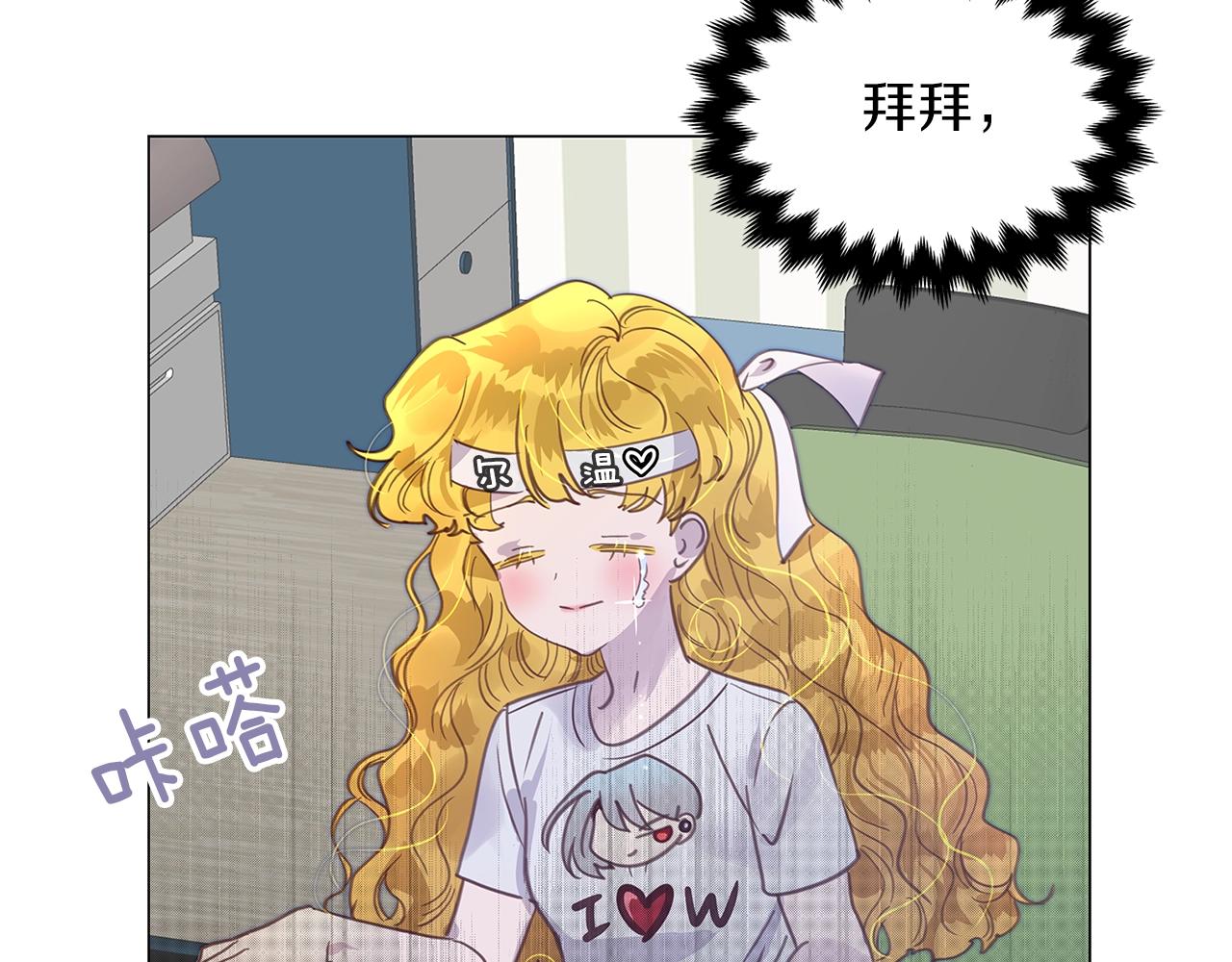 番外34 网络小说之花4113