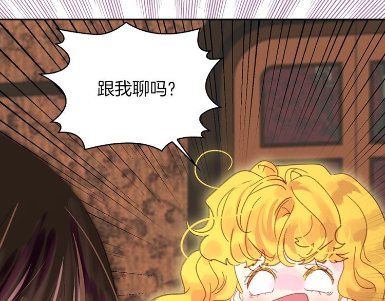 第121话 难言之隐74
