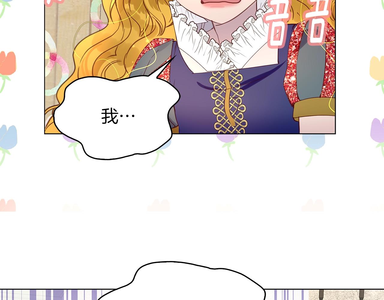 番外22 白雪公主230
