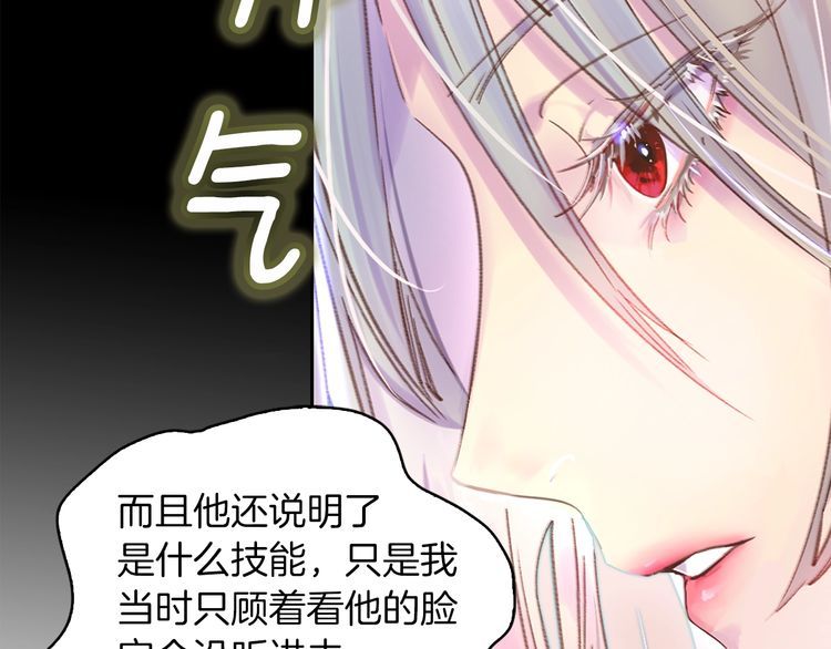 第120话 爱情的滋味37