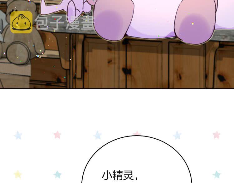 第61话 伊芙琳道歉？39
