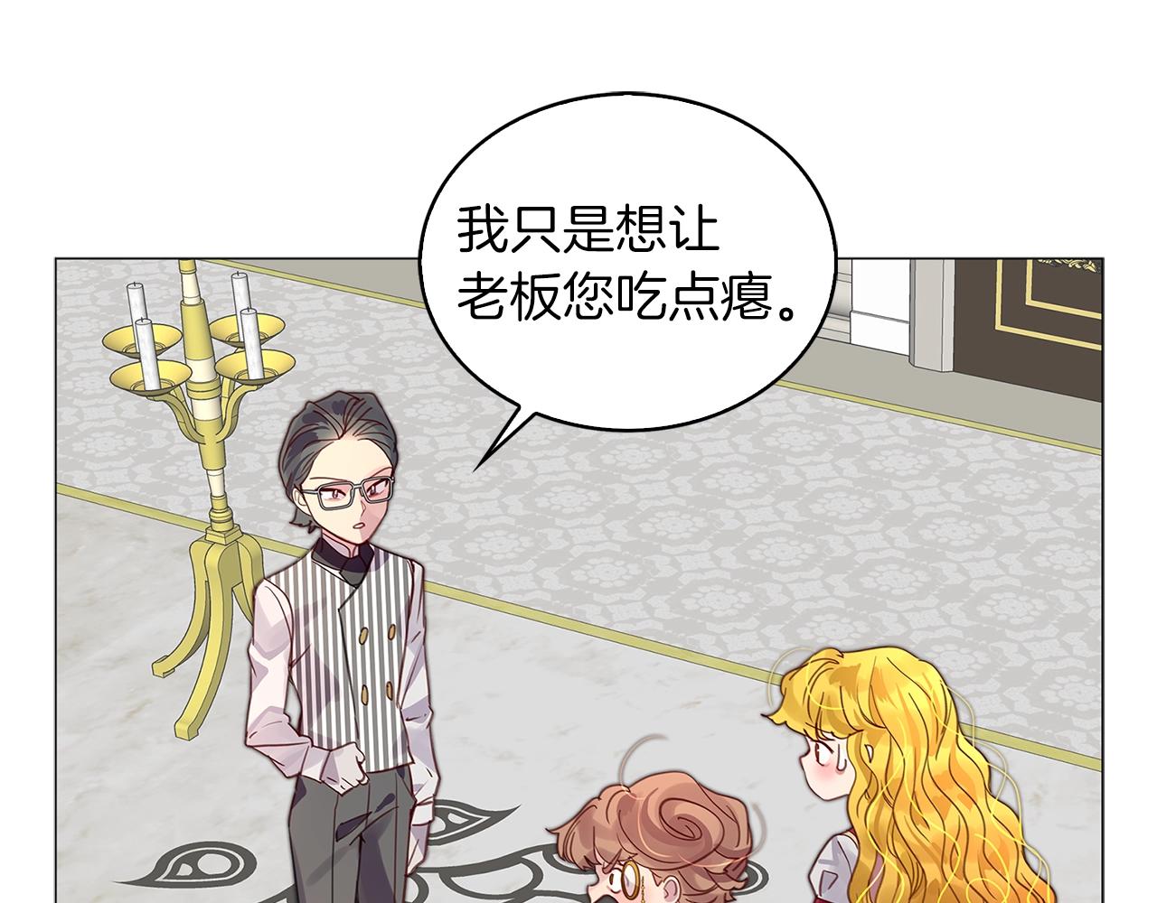 番外12 贾尼斯的老套路636