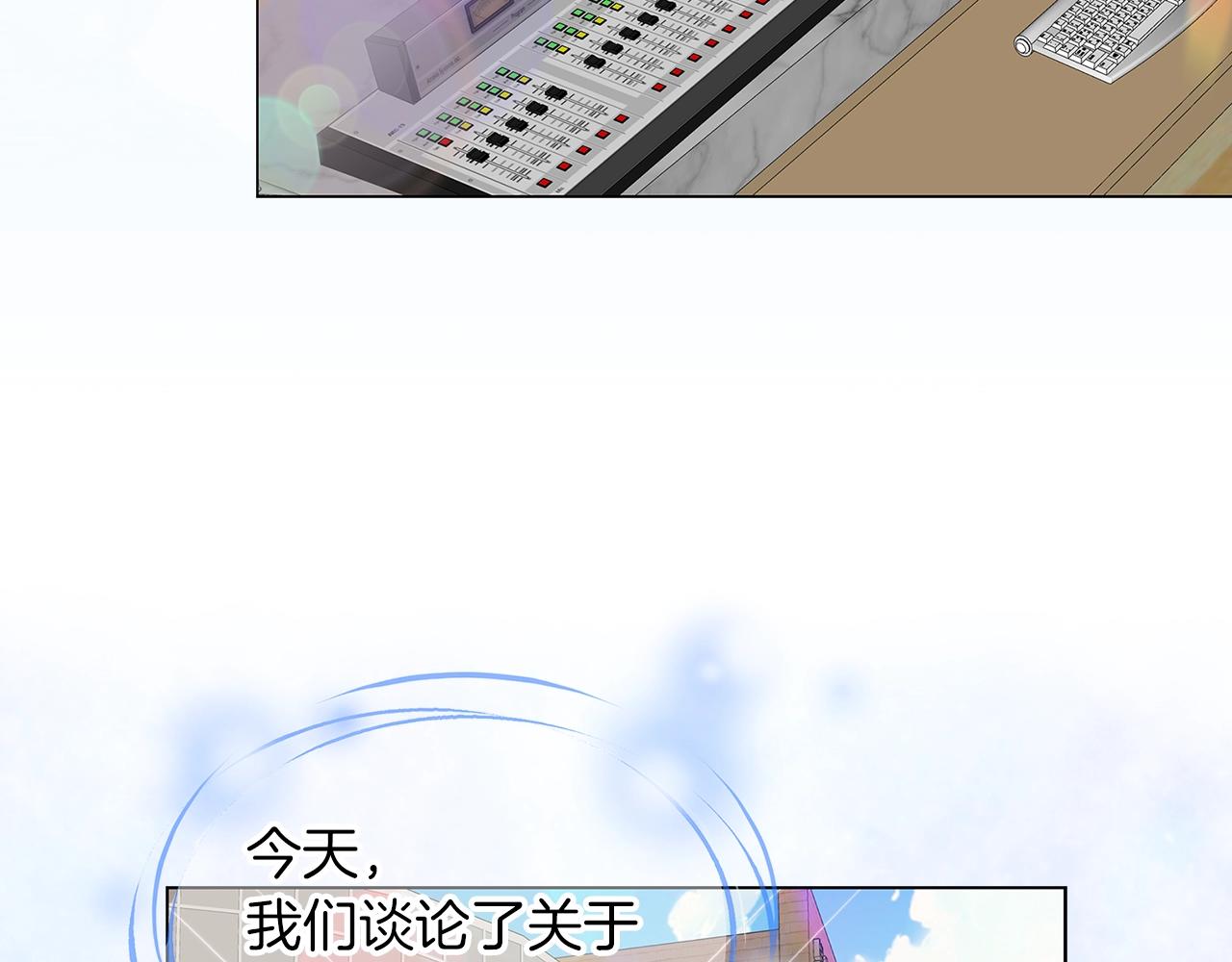 番外35 网络小说之花5103