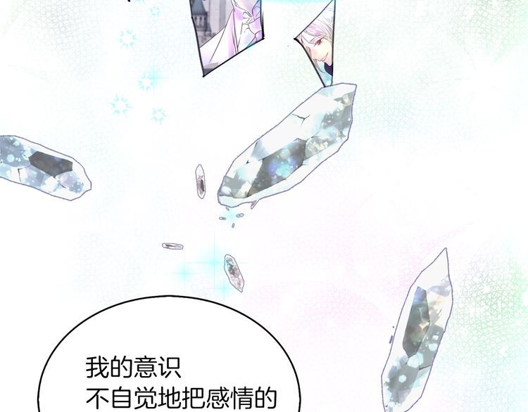 第115话 靠太近79
