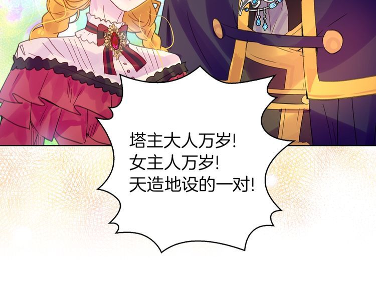 完结篇 环游世界56