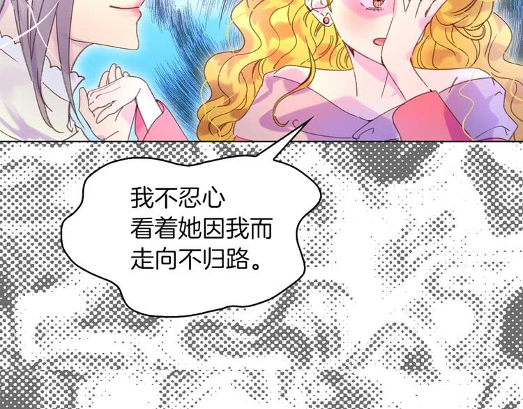 第81话 他为什么靠过来啊！！55