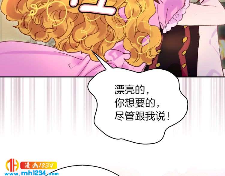 第106话 整装待发50