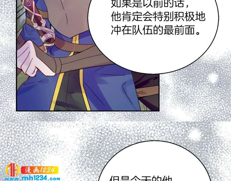 第109话 传送失败！12