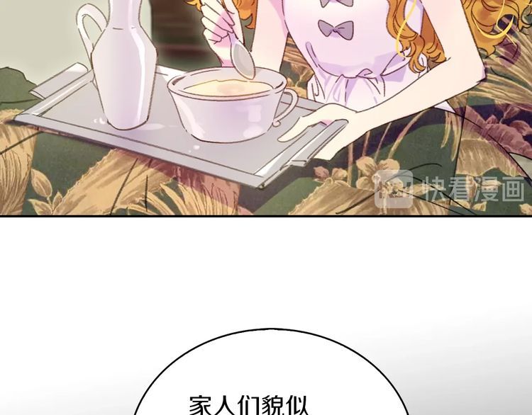 第115话 靠太近32