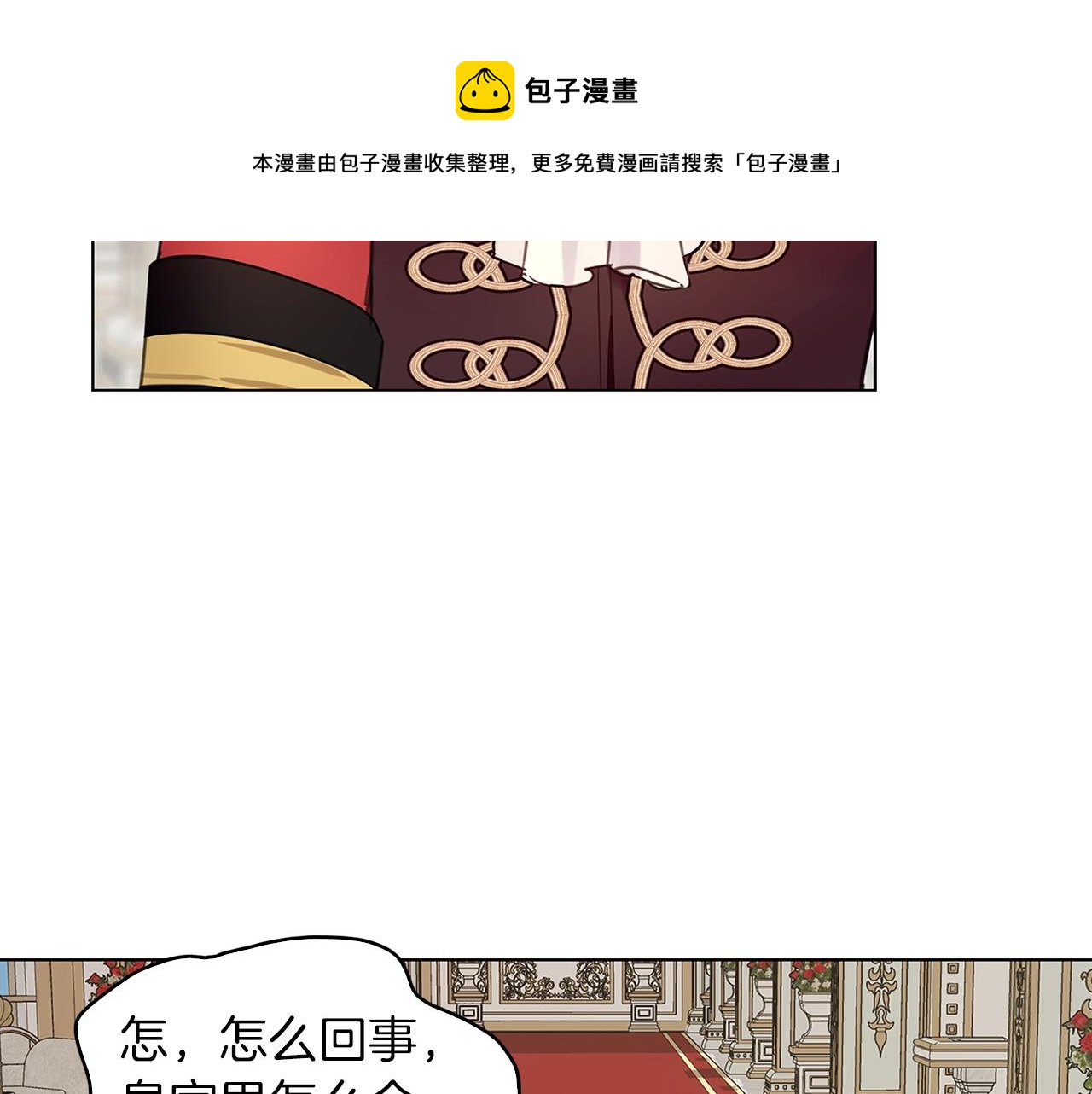 番外28 几年后的故事124
