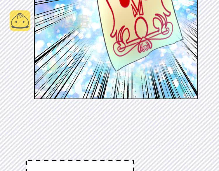 第68话 女神选拔大会47
