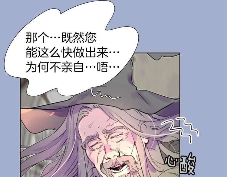 第25话 魔法天才送我回家！18