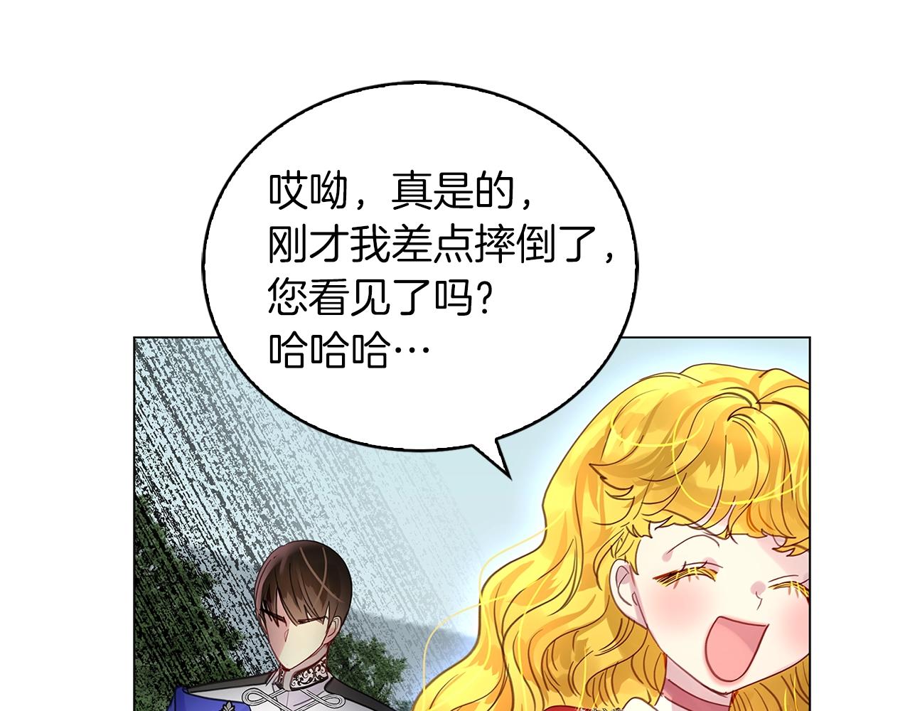 番外11 贾尼斯的老套路515